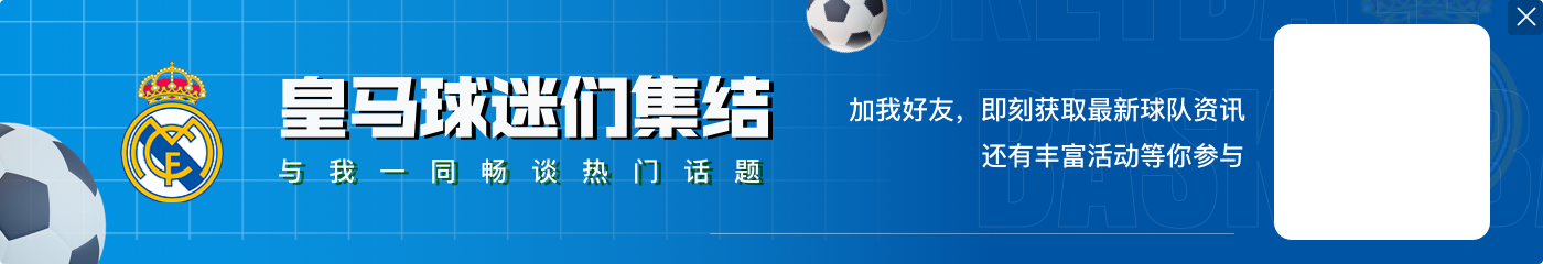 开云体育下载难顶！阿斯：皇马伤病人次已达27次，比本赛季踢过的比赛还多