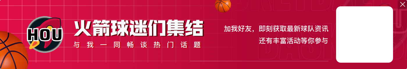 开云体育官网三分11中1！范弗里特：我的表现不好 我们会继续努力调整