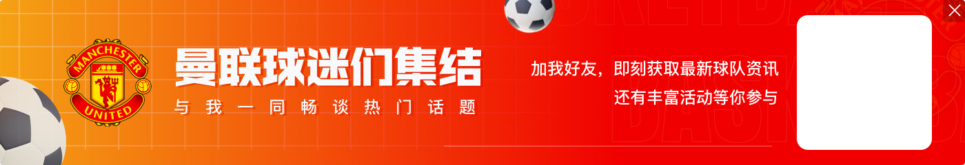 开云官网全是强队赢？希勒预测本轮英超：曼城赢曼联，枪手红军蓝军胜