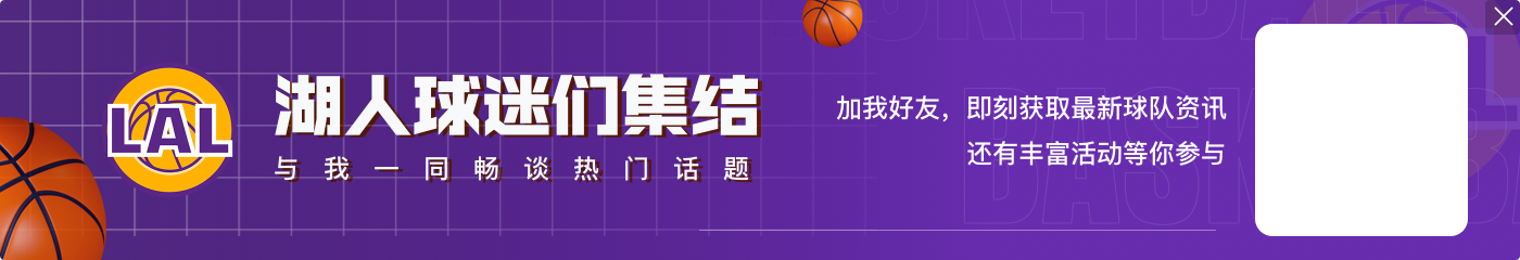 开云体育下载近11场仅3胜8负！🤔美媒：湖人是时候该交易了吗？