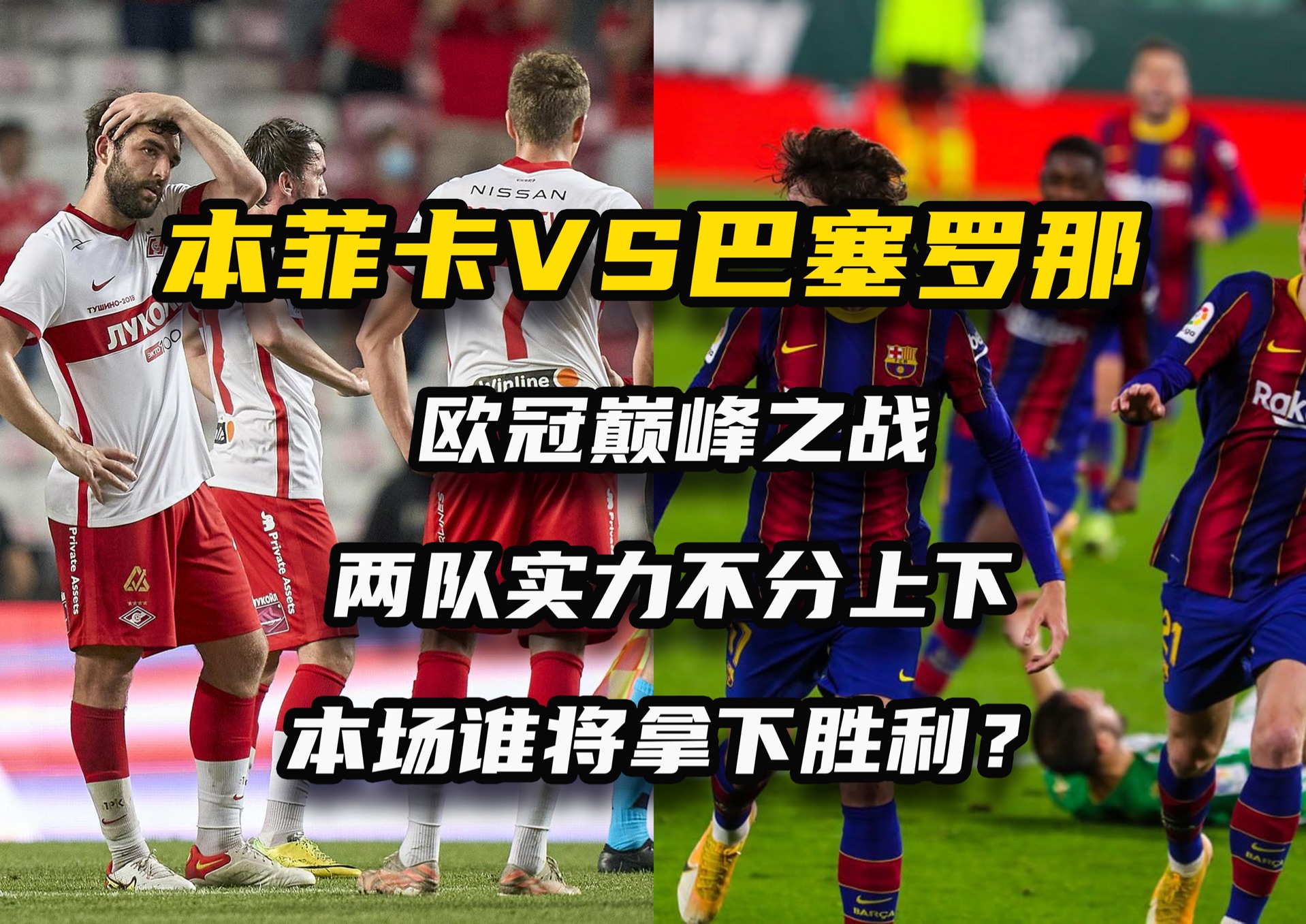 捷克队锋线全面发力，斯洛伐克队碾压取胜,实力与技术的完美结合的简单介绍
