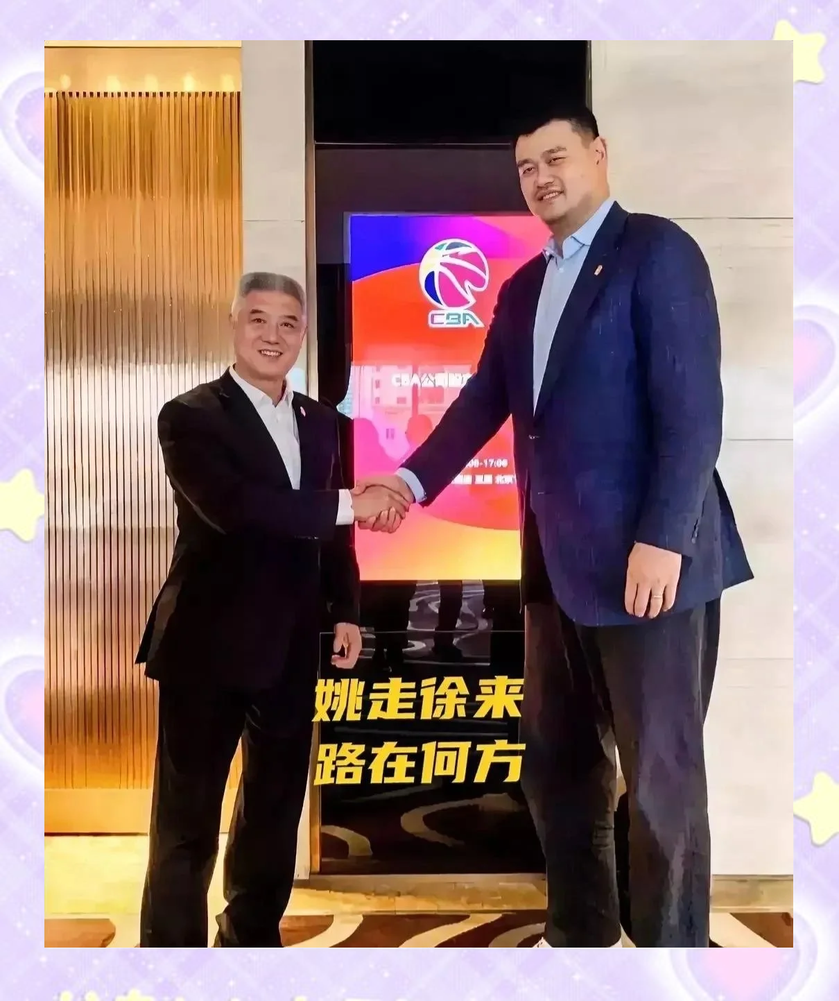 开云体育在线-姚明重返篮球赛场：中国巨人教练身份娇妻与儿子助阵的简单介绍