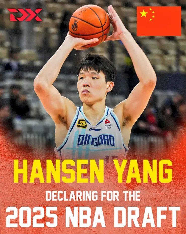 NBA选秀大会掀起波澜，新秀脱颖而出