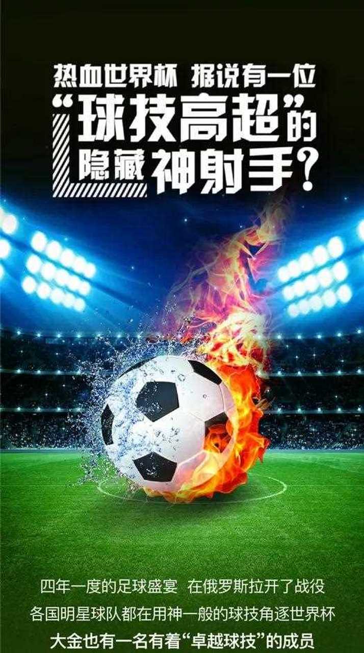 开云体育网页版-新晋射手王应战，双方展开激烈角逐！的简单介绍