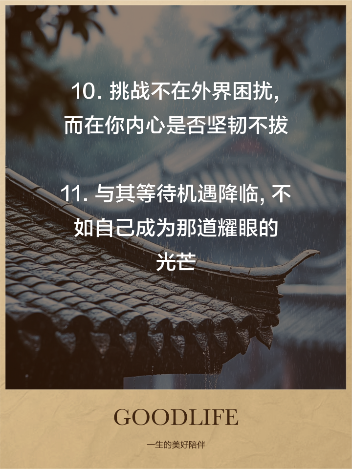 开云体育中国官网-包含无尽激情燃烧全场，对手亦步亦趋的词条