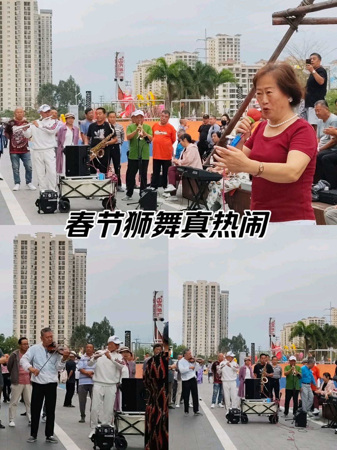 精彩的比赛带来了团队精神的弘扬