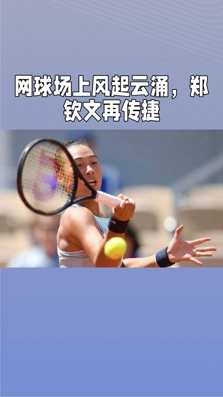 开云体育网页版入口-关于甘肃豪取胜利，展示强大实力，横扫对手的信息
