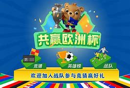 开云体育中国官网-包含法国胜利迎战比利时：欧国联精彩比赛的词条