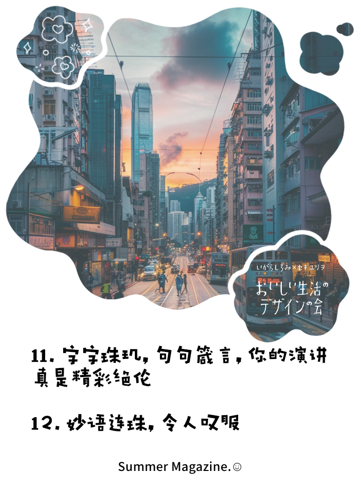 开云体育在线-纠缠争夺胜负胜负难辨精彩绝伦的简单介绍