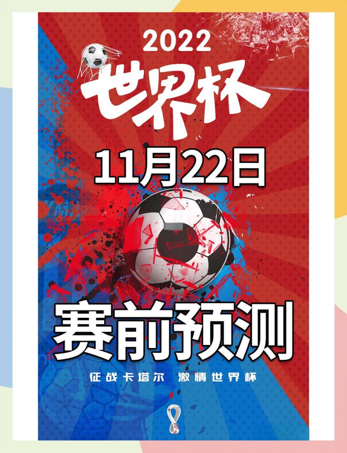 开云体育在线登录-见证荣耀！欧预赛强劲对手上演激情对决的简单介绍