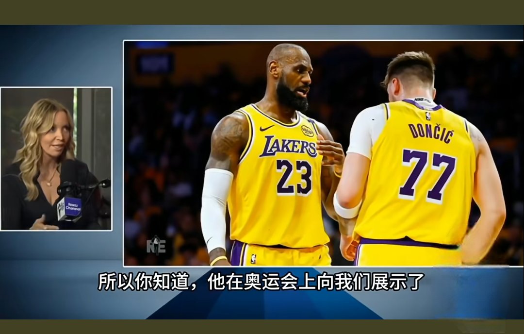 湖人队内部麻烦？巴斯表示将促进团队合作的简单介绍