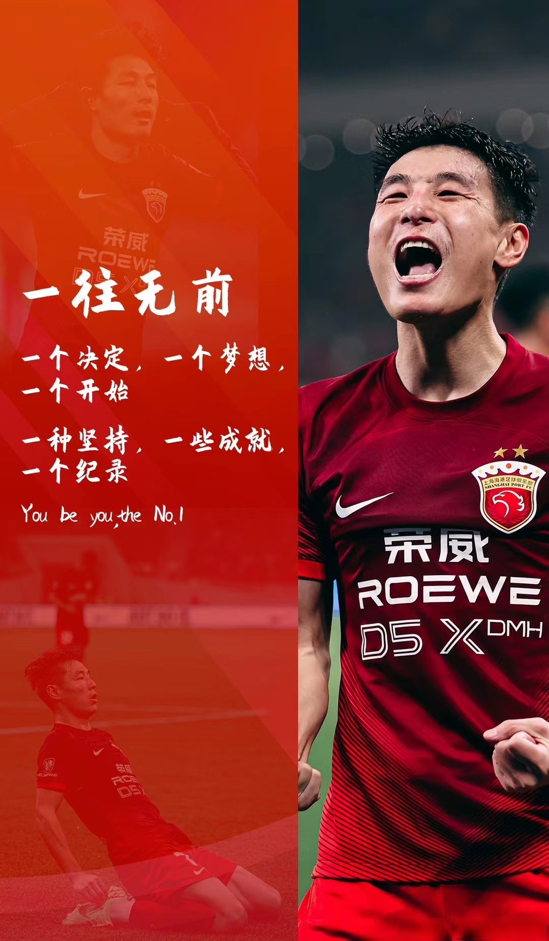 亚泰全力冲击胜利，客场对阵权健争夺三分的简单介绍