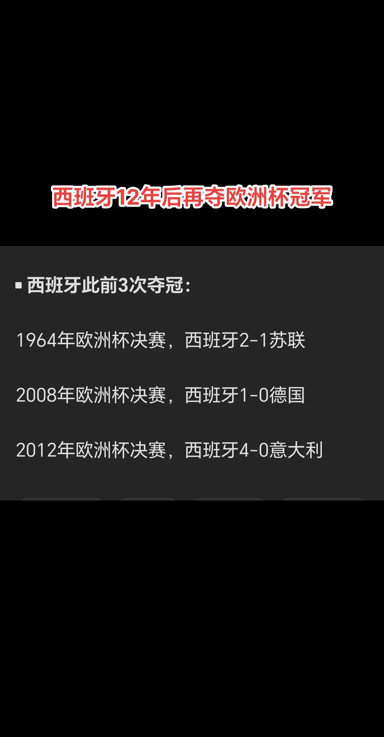 开云体育app下载-西班牙选手再次登上领奖台，实力不可小觑