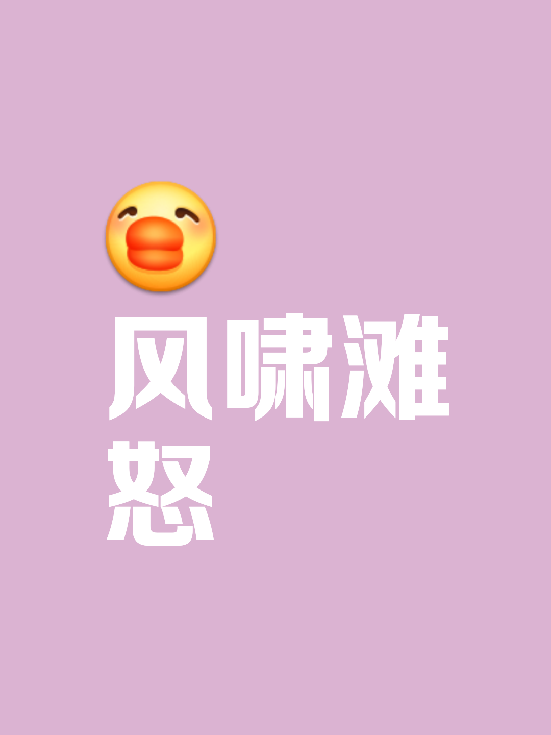 场上风云突变，胜负悬而未决让人揪心不已