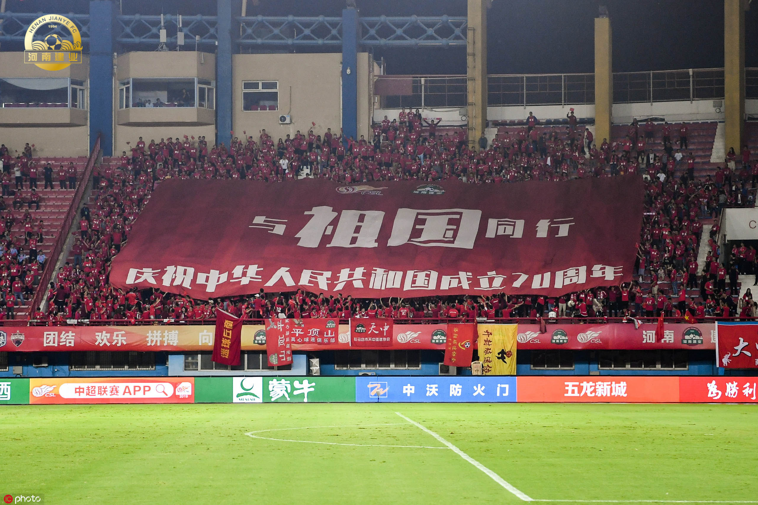 开云体育网页版入口-建业客场挑战华夏幸福，力争客场取分的简单介绍