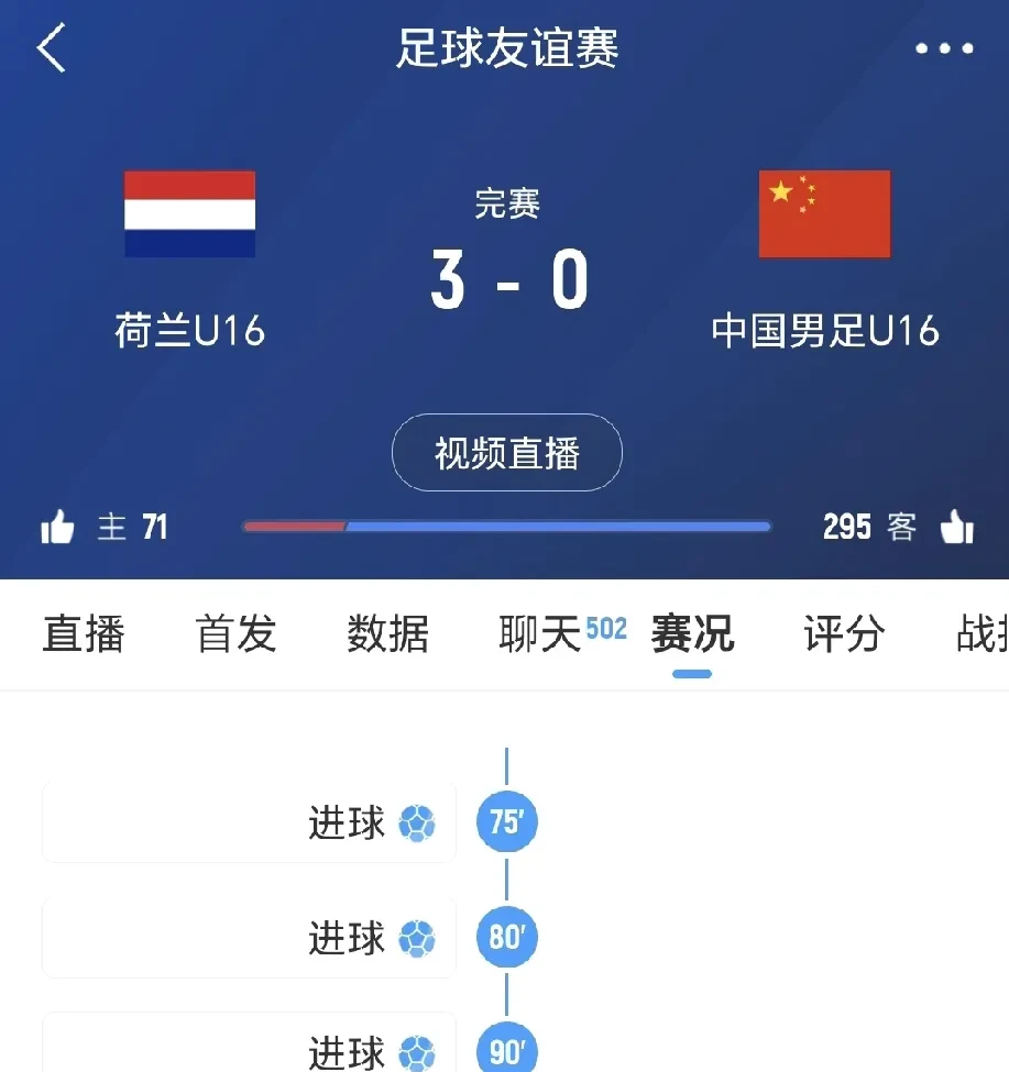 开云体育登录-球队在新赛季中继续保持领先位置