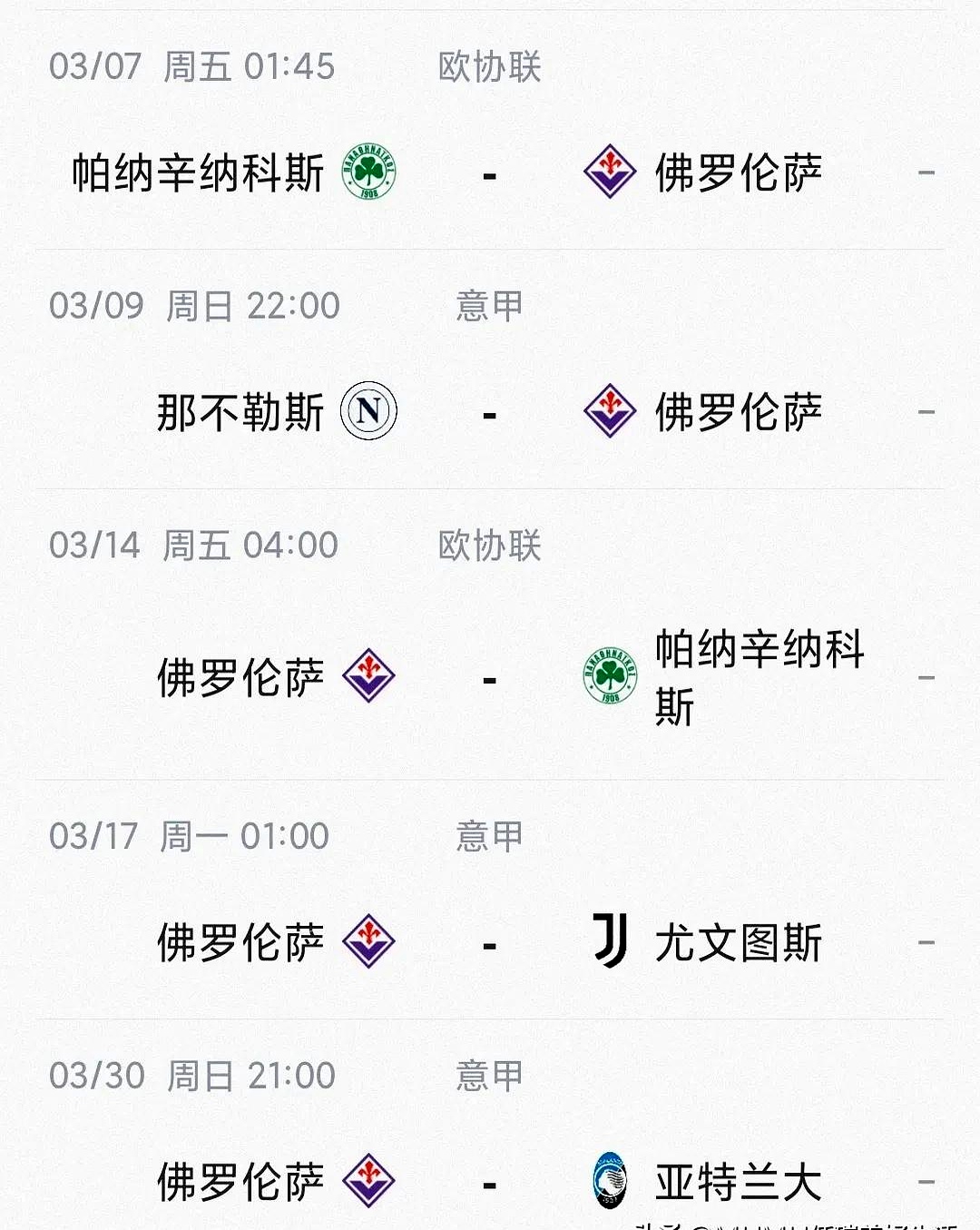 开云体育亚洲官网-包含维罗纳战平佛罗伦萨，积分榜略微上升的词条