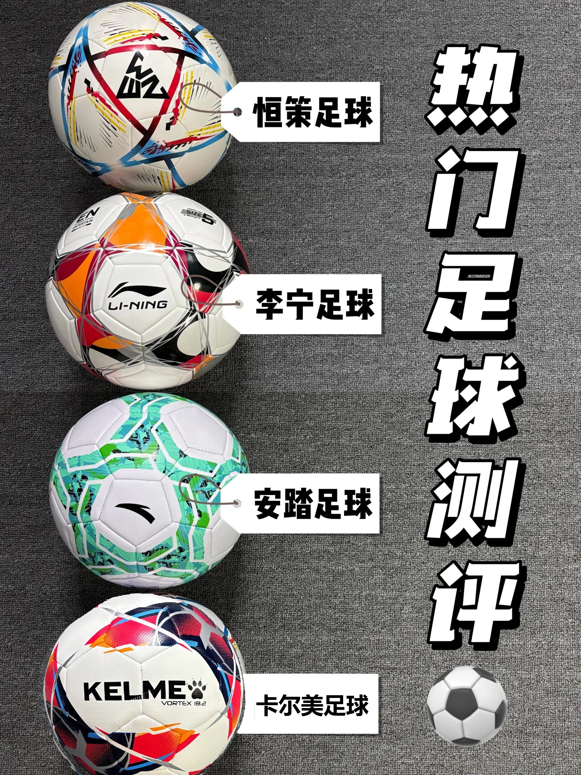 小将在球场上大放异彩，引人瞩目的简单介绍