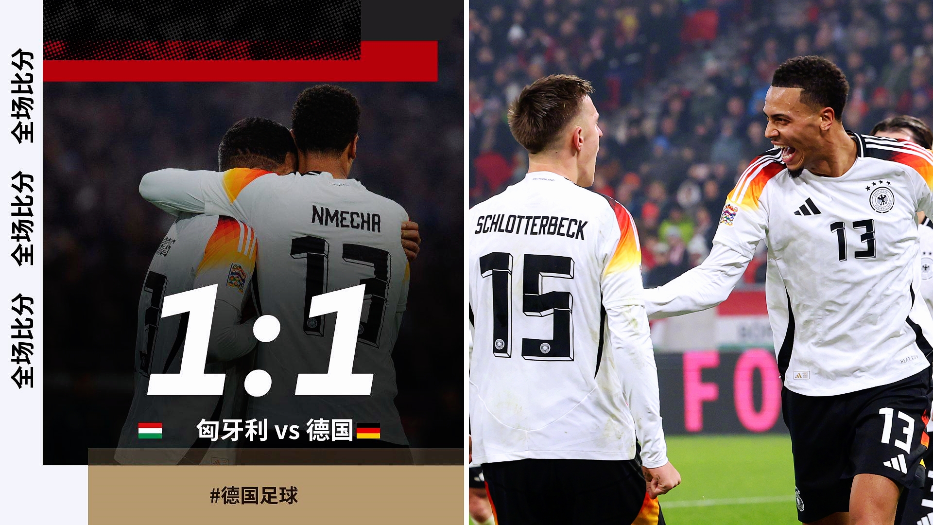 开云体育官网-德国稳操胜券！欧洲杯预选赛连战连胜！的简单介绍