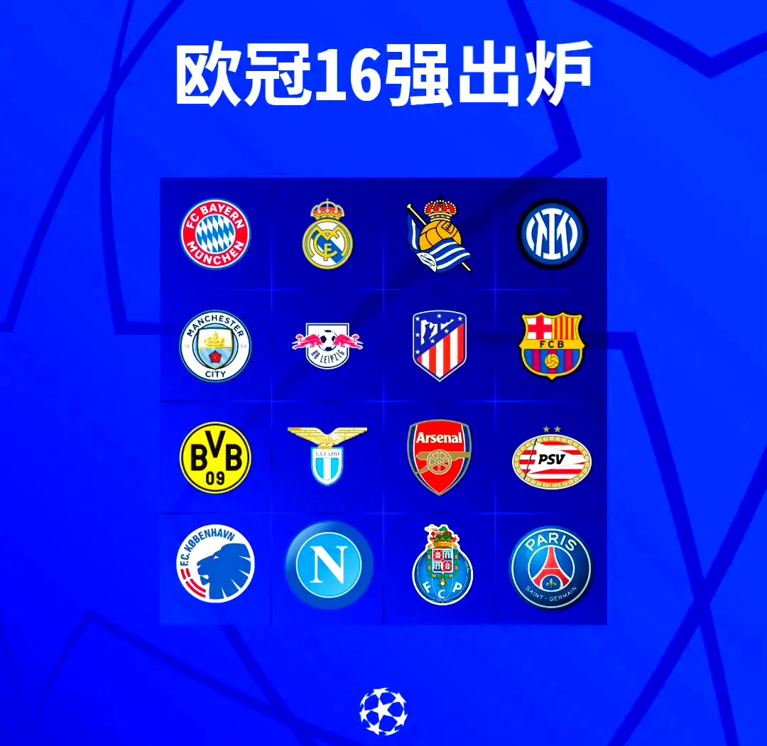 开云体育在线登录-热刺客场遭遇连败，欧战资格越发渺茫