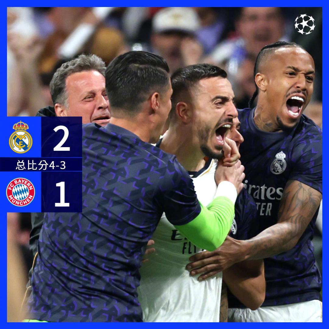 马德里德比紧张对决，胜负难分