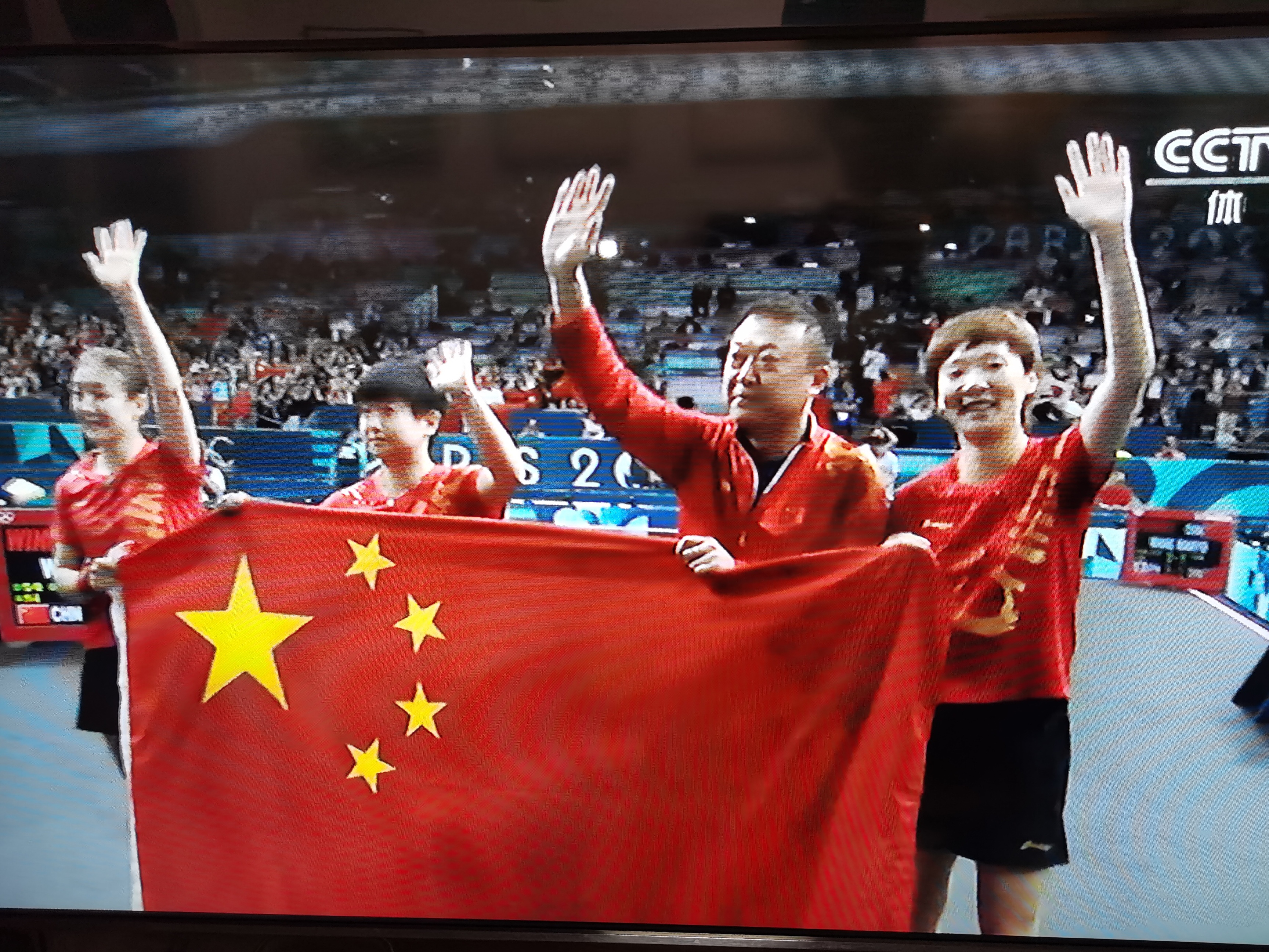 国内球队在国际舞台上取得关键胜利的简单介绍